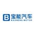 宝能汽车有限公司 Logo