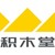 积木堂（上海）信息技术有限公司 logo