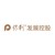 保利房地产(集团)股份有限公司 logo