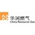 华润燃气（集团）有限公司 logo