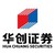 华创证券有限责任公司 logo