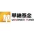 华纳投资基金管理（北京）有限公司 logo