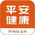 平安健康保险股份有限公司 logo