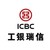 ICBC Credit Suisse Asset Management logo