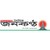 The Daily Janakantha logo