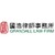 Grandall Law Firm - People's Republic of China logo