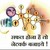 work-from-home logo