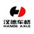 Logo di HanDe Axle 汉德 车桥