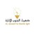 كهرباء الجنوب للإنارة logo