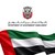 Department of Government Enablement logo