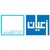 Logo di Aayan Leasing Co.