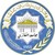 University of Benghazi - جامعة بنغازي logo