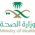 King Fahd Hospital, Jeddah logo