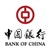 Bank of China (Europe) S.A. and Bank of China Luxembourg Branch logo