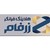 Faranegar Zarfam Holding logo