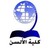 Faculty of Al-Alsun "languages" Ain Shams University logo