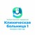 Tolyatti City Hospital No. 1 logo