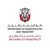 Abu Dhabi City Municipality logo