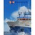 Seawork Fish Processors PTY logo