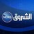 Echorouk TV News logo