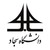 Sadjad University logo