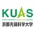 Kyoto University of Advanced Science logo