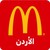 McDonald's Jordan logo