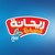 ٌريحانة Rehana logo