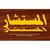 مكتب المستشار logo
