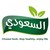 Al_Soudi logo