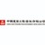 China State Construction Engineering (Hong Kong) Limited logo