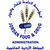 Jordan Food and Drug Administration المؤسسه العامه للغذاء والدواء الأردنيه logo
