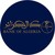 Bank of Algeria بنك الجزائر logo