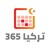 Turkey 365 logo
