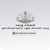 Kerala Government logo