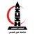 Ain Shams Specialized Hospital logo