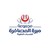 Mabaret AlAsafra Group for Medical Services - مجموعة مبرة العصافرة للخدمات الطبية logo