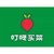 叮咚买菜 logo