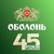 Компанія "Оболонь"​ logo