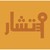 مستشار logo