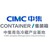CIMC Qingdao logo