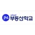 JHT Real Estate School 부동산학교 logo