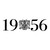 1956 logo