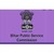 Bihar Public Service Commission logo