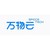 万物云空间科技服务股份有限公司 logo