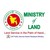 Ministry of Land, Bangladesh - ভূমি মন্ত্রণালয়, বাংলাদেশ logo