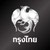 Krungthai Bank logo