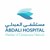 Abdali Hospital logo