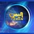 قناة اليمن الفضائية logo
