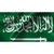 فرص عمل في المملكة العربية السعودية logo
